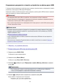 Страница 846