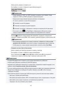 Страница 847