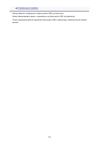 Страница 848