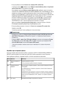 Страница 852