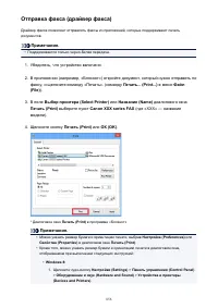 Страница 856