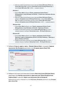 Страница 857