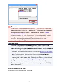 Страница 858