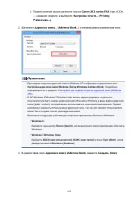 Страница 861