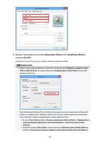 Страница 863