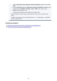 Страница 864