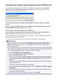 Страница 865