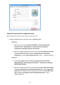 Страница 868