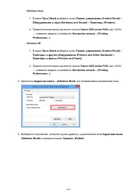 Страница 869