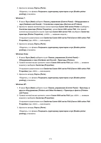 Страница 876