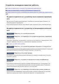 Страница 880