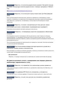 Страница 881