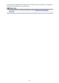 Страница 882