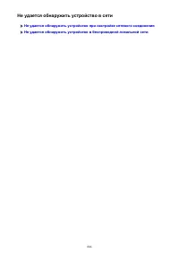 Страница 886