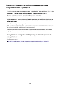 Страница 888