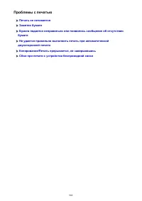 Страница 902