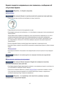 Страница 907