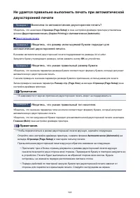 Страница 909