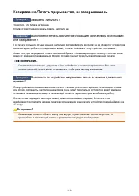 Страница 910