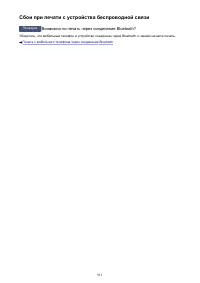 Страница 911