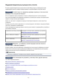 Страница 913