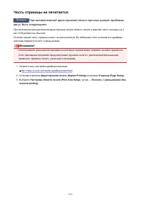 Страница 916