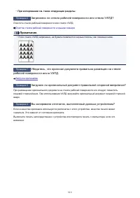 Страница 919