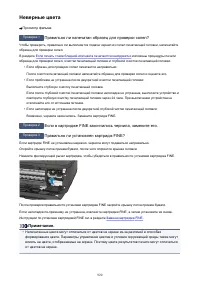 Страница 920