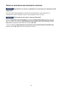 Страница 922