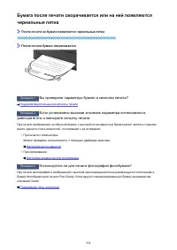 Страница 924