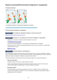 Страница 925