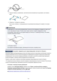 Страница 926