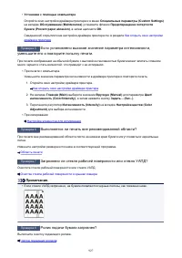 Страница 927