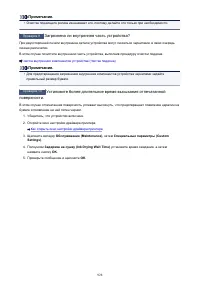 Страница 928