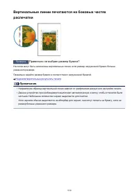 Страница 930