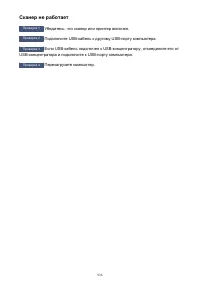 Страница 936