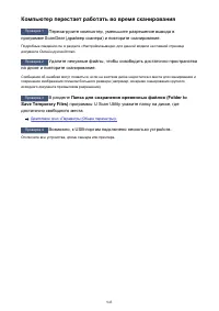 Страница 943