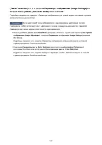 Страница 949