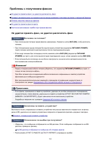 Страница 961