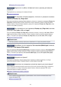 Страница 962