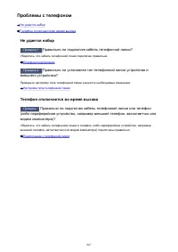 Страница 967