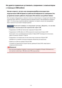 Страница 970