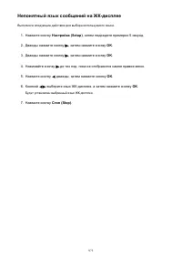 Страница 973