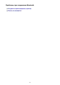 Страница 975