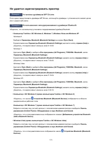 Страница 976