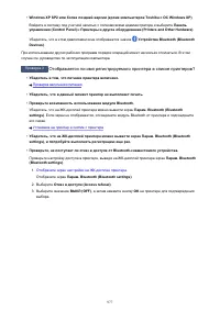 Страница 977