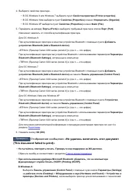 Страница 979