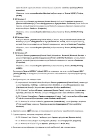 Страница 980