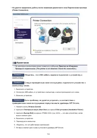 Страница 984