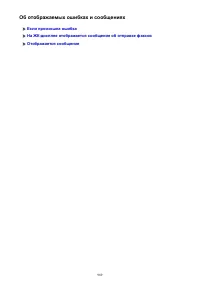 Страница 989